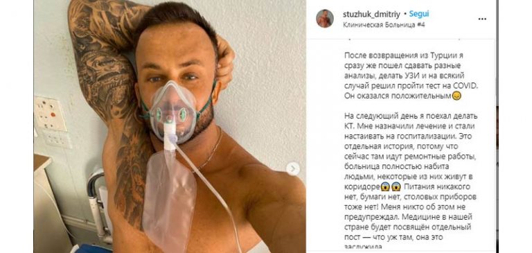 Dmitriy Stuzhuk: Il covid non esiste, muore con il virus
